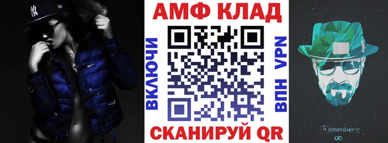 АМФ Розовый  Верхотурье 