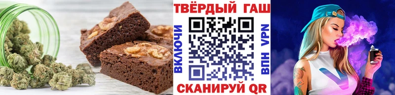 где найти   Верхотурье  Печенье с ТГК конопля 