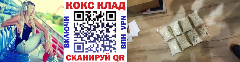 КОКАИН 99%  Верхотурье 