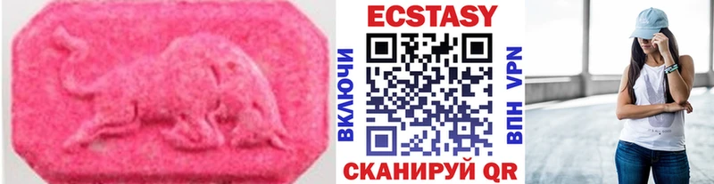 ЭКСТАЗИ TESLA  Верхотурье 
