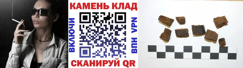 ГАШИШ хэш  Верхотурье 