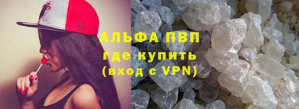 МДМА Армянск