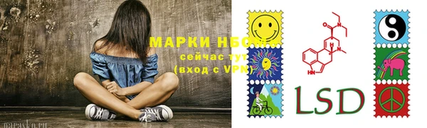 дистиллят марихуана Аркадак