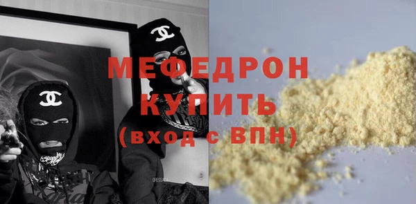 МДМА Армянск