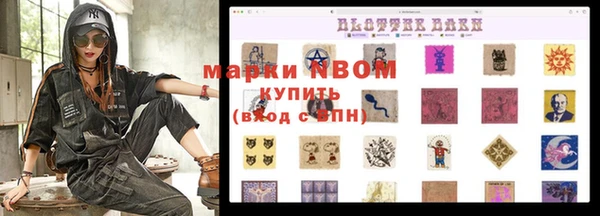 PSILOCYBIN Арсеньев