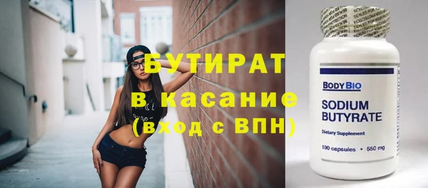 МДМА Армянск
