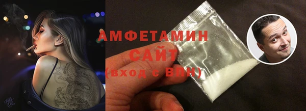 МДМА Армянск