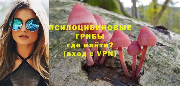 МДМА Армянск