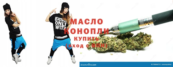 МДМА Армянск