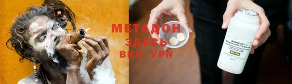 дистиллят марихуана Аркадак