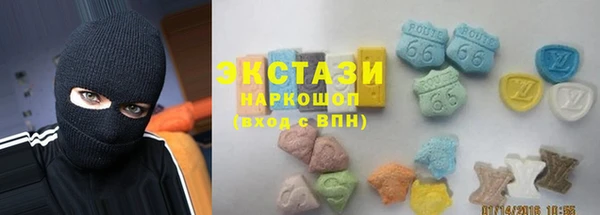 МДМА Армянск