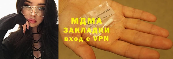 дистиллят марихуана Аркадак