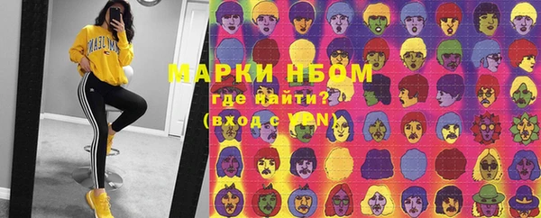 PSILOCYBIN Арсеньев