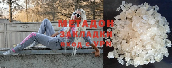 PSILOCYBIN Арсеньев