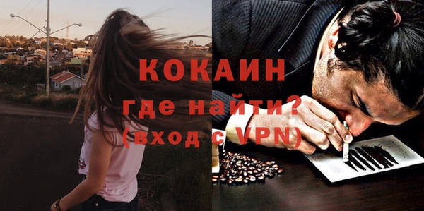 МДМА Армянск