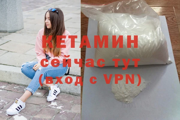 дистиллят марихуана Аркадак