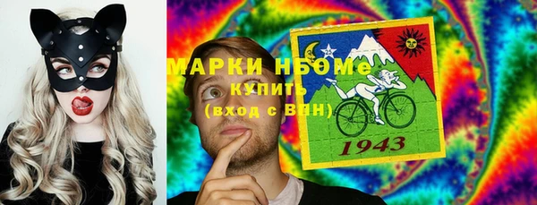 МДМА Армянск