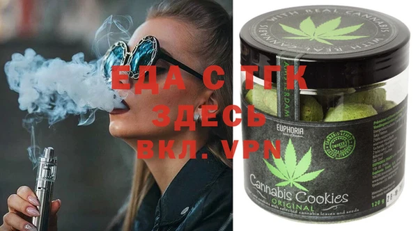 МДМА Армянск