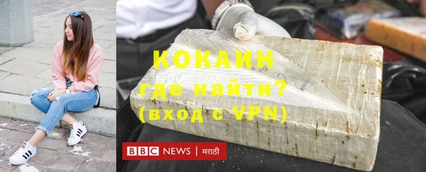 МДМА Армянск