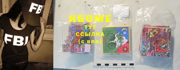 МДМА Армянск