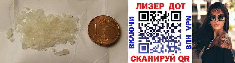 Лсд 25 экстази ecstasy  гидра маркетплейс  Верхотурье  наркота 