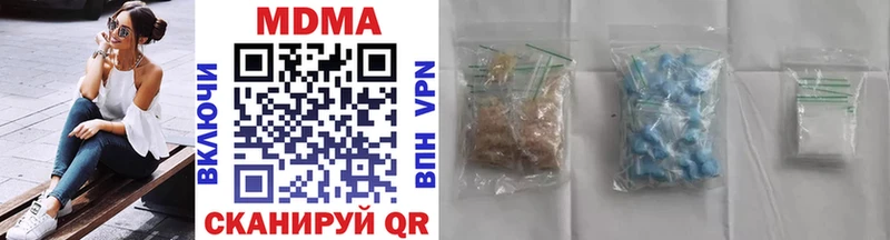 МДМА VHQ  Верхотурье 