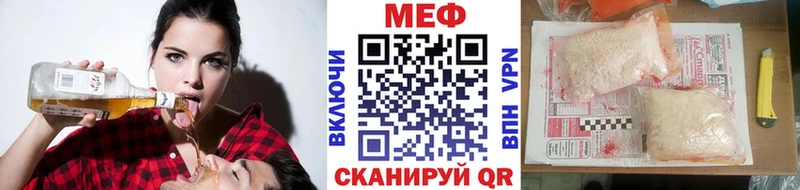 Меф кристаллы  Верхотурье 
