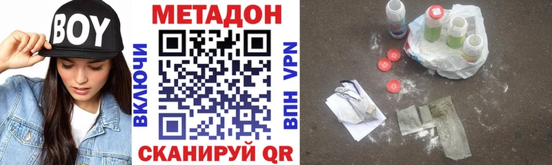 блэк спрут ONION цены наркотик Верхотурье Метадон мёд