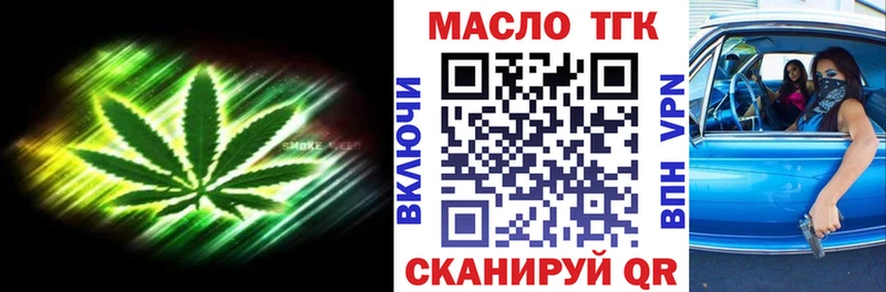 ОМГ ОМГ ссылки Верхотурье ТГК концентрат хочу