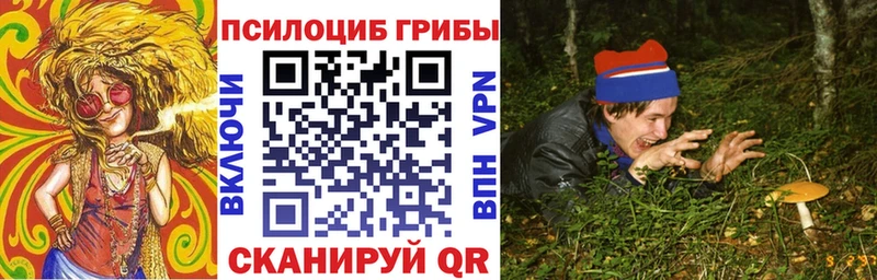 blacksprut маркетплейс  купить   Верхотурье  Галлюциногенные грибы прущие грибы 